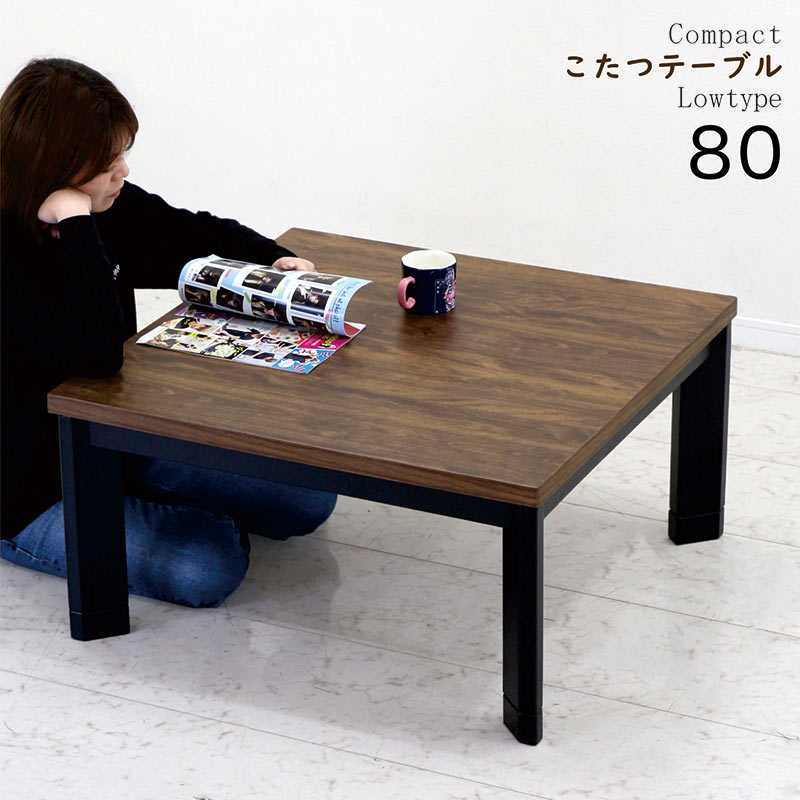 楽天市場】ヴィンテージ こたつテーブル 正方形 80センチ 80cm 高さ