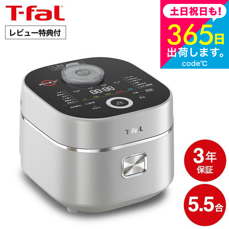 t-fal-342_s1.jpg