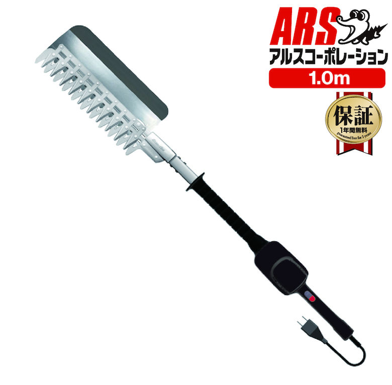 楽天市場】アルス 高枝電動バリカン DKR1.0m DKR-0330-BK ( 芝生 工具