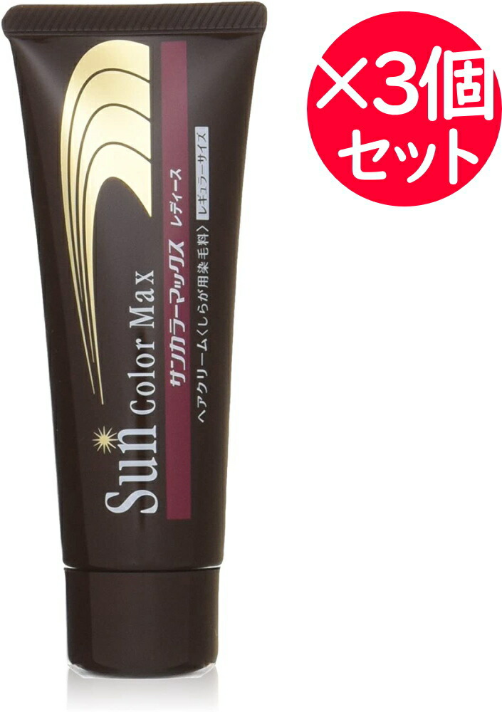 楽天市場】ケンコー サンカラーマックス レディース 75g 白髪染め ヘア