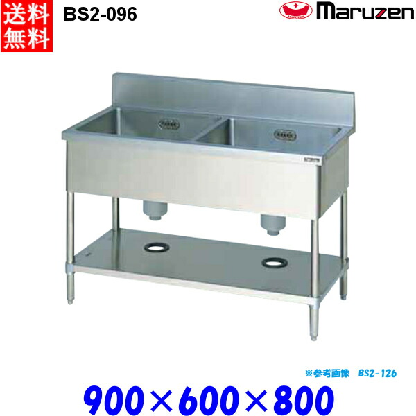 bs2-096_0.jpg