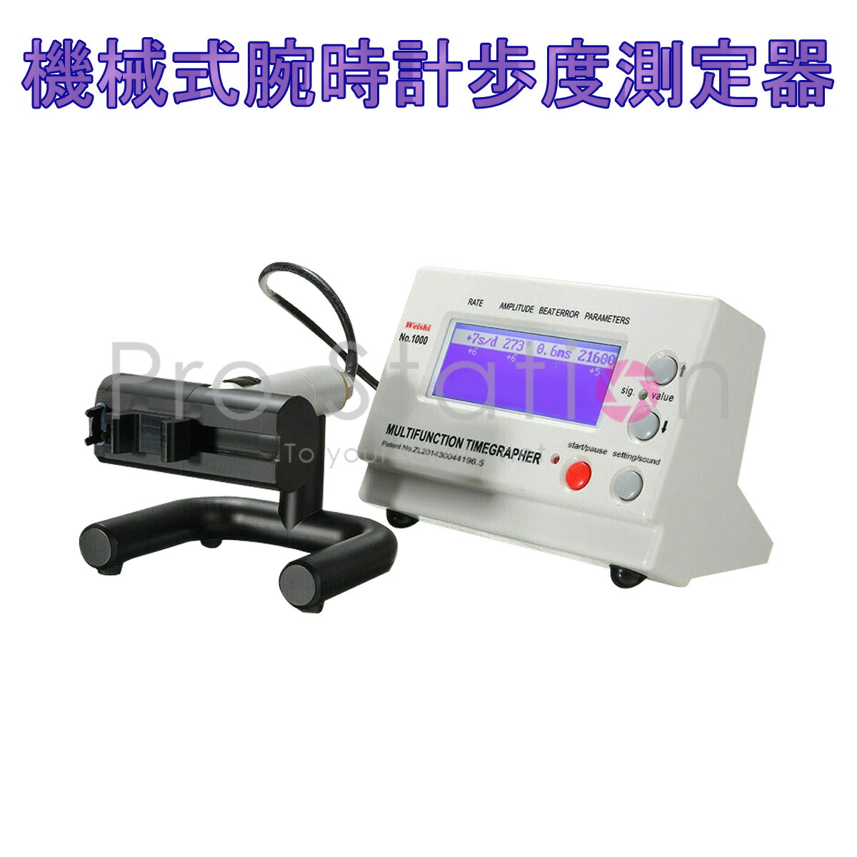 デジタルタイム計測器4台セット 4wayデジタルクロック｜最安値￥329