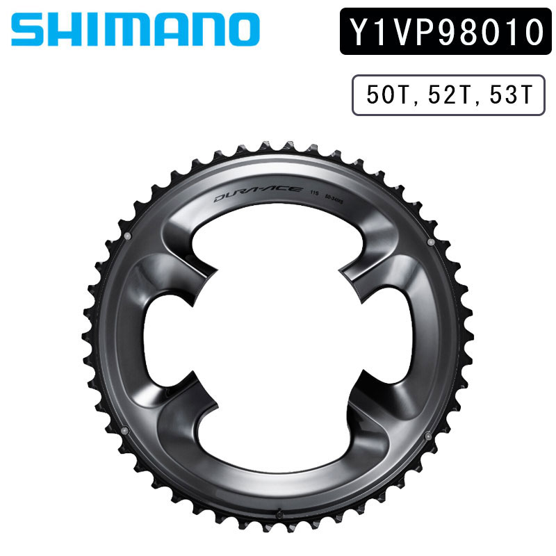 楽天市場】シマノ FC-R9200 チェーンリング 54T-NJ(54-40T用) SHIMANO