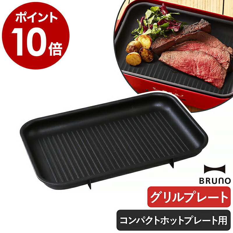 cohotplateg_500_1g.jpg