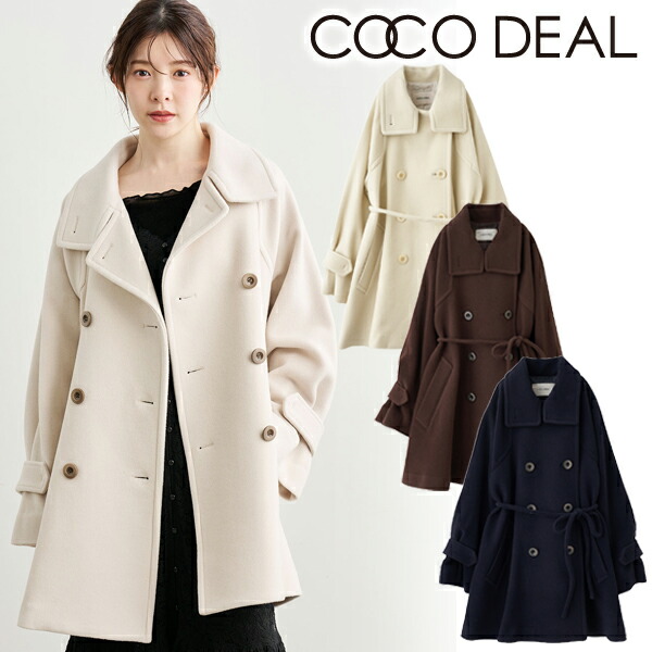 楽天市場】【スーパーSALE60%OFF】【即日発送】COCODEAL ココディール