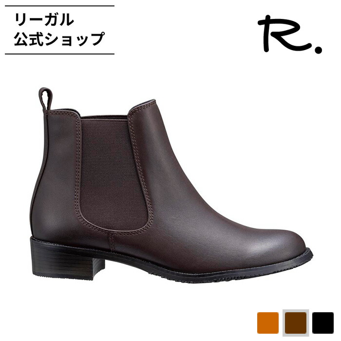 楽天市場】SALE 【公式】 Regal Walker HC69 ムートンブーツ グレー
