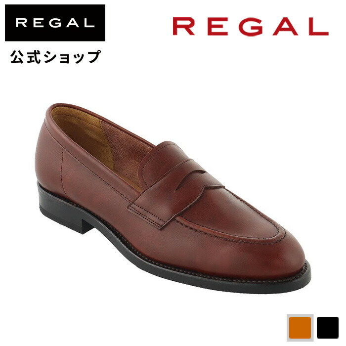 楽天市場】【公式】 REGAL 13GL タッセル ブラウン ビジネスシューズ