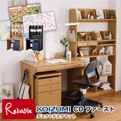 楽天市場】9%OFFクーポン! ＼レビュー特典対象／ 2026年度 【3点セット