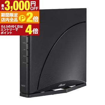 楽天市場】NEC PA-7200D8BE Aterm 7200D8BE Wi-Fi7(be) 5764+1376Mbps