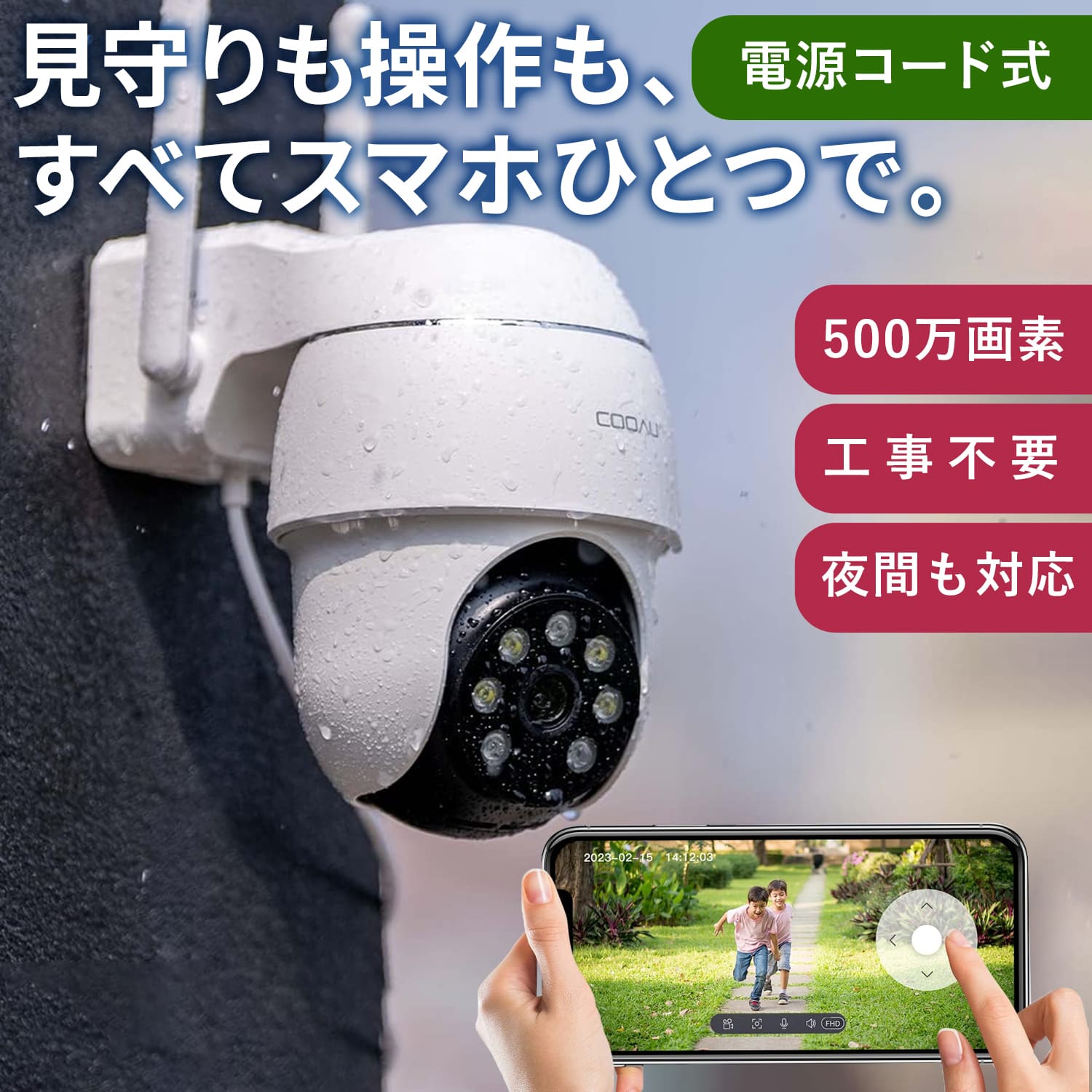 楽天市場】【あす楽対応/新品】 DXアンテナ防犯カメラセット屋外用