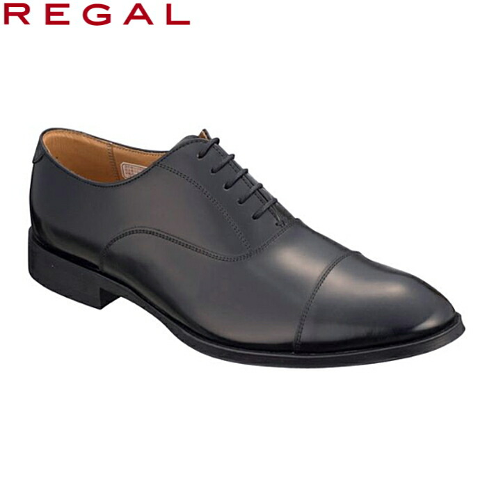 楽天市場】あす楽 送料無料 リーガル ストレートチップ REGAL ビジネス