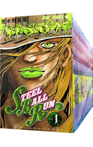 楽天市場】【新品・あす楽対応】STEEL BALL RUN スティール・ボール