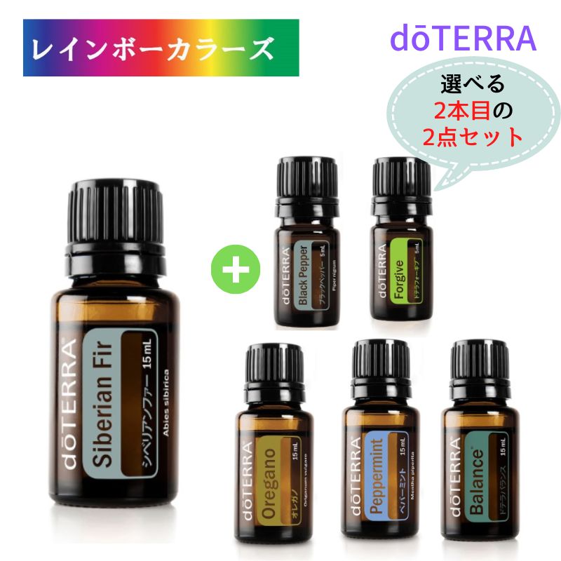 楽天市場】ドテラ ファミリー エッセンシャルズキット [各5ml] 大人気
