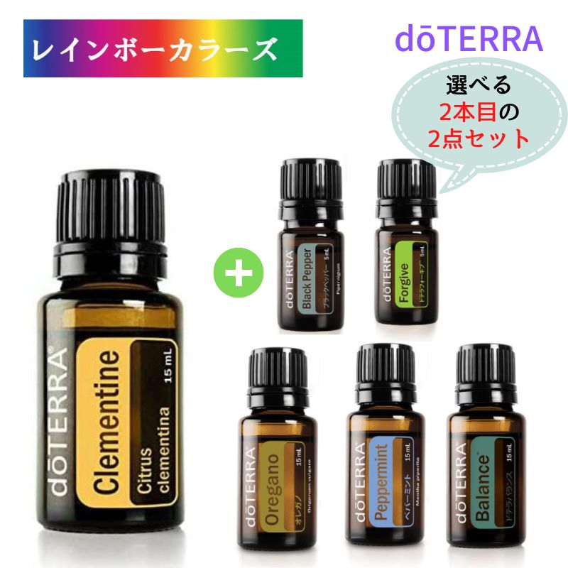 楽天市場】ドテラ キッズコレクション7本セット [ドテラシンカー