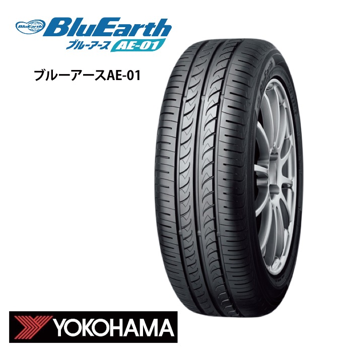 楽天市場】ヨコハマ ブルーアース ES32 165/55R15 75V◇YOKOHAMA