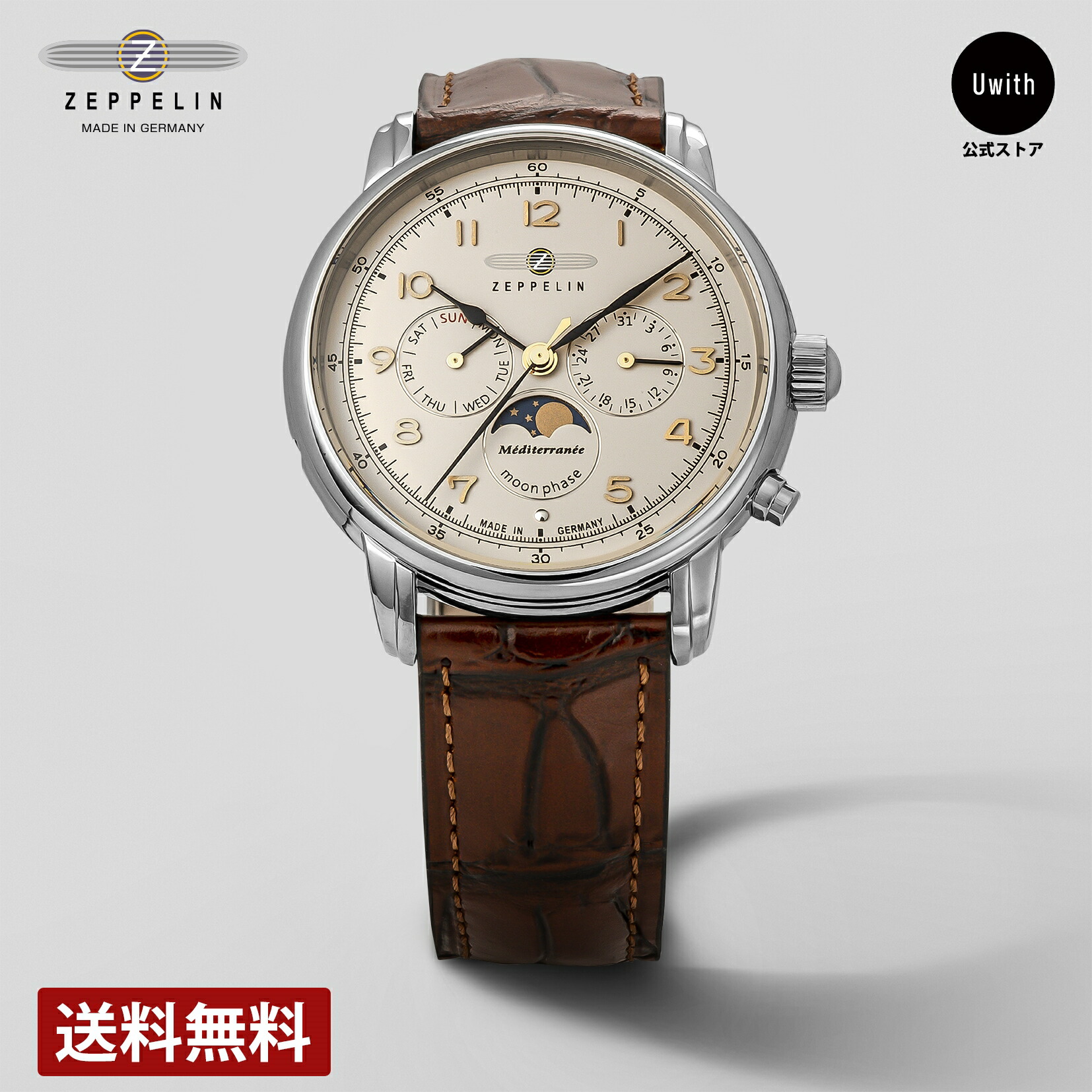 楽天市場】【レビュー特典あり】【ブランド直営店】ZEPPELIN