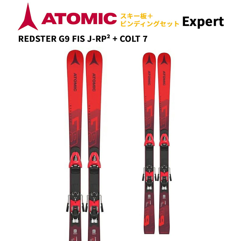 アトミック スキー 板 152cm ATOMIC（アトミック） （メンズ）スキー板