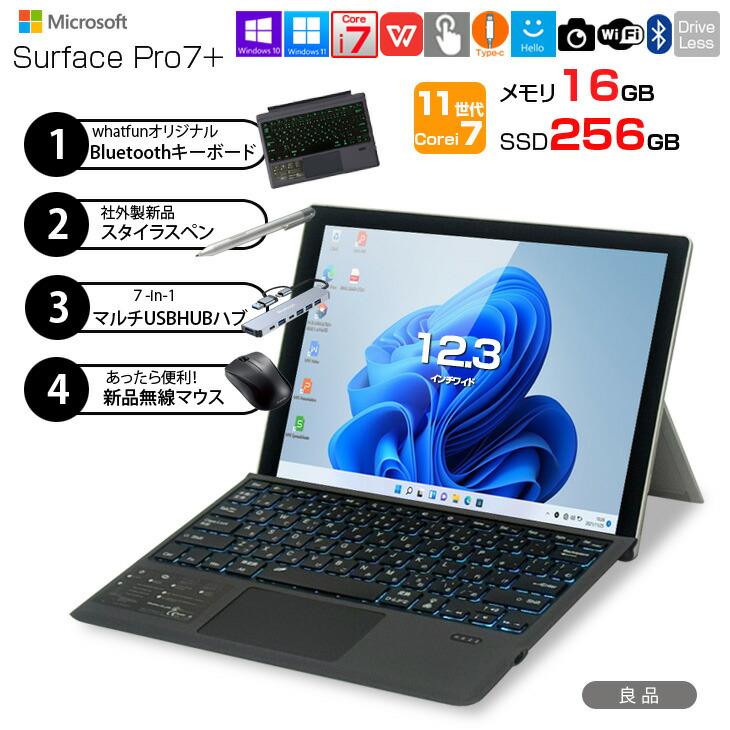 sp7p-i7-256-16_r.jpg