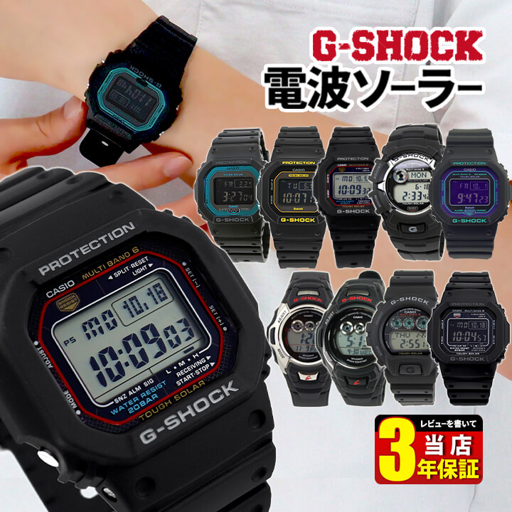 楽天市場】CASIO カシオ G-SHOCK Gショック ジーショック GW-M5610MD