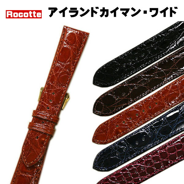 楽天市場】ジャパンメイド クロコダイル 竹斑 ツヤあり ワニ革 本革