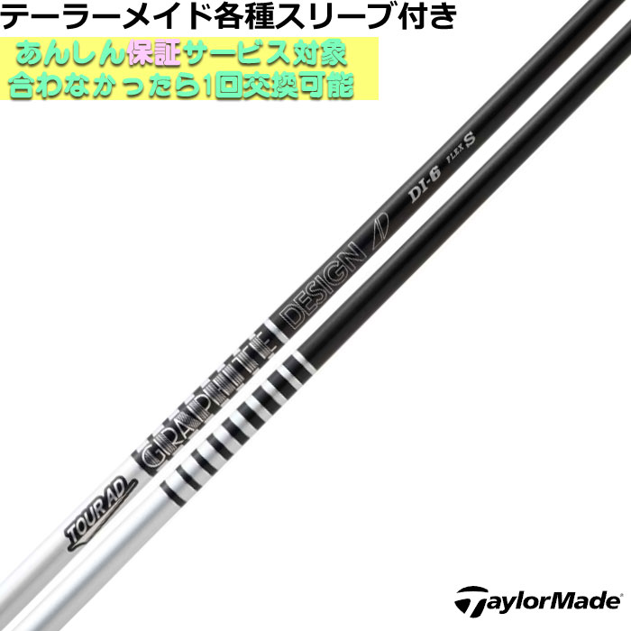 tm_touraddibk_jp_a.jpg