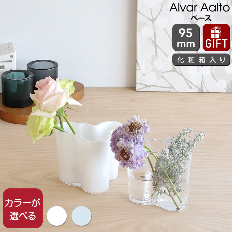 iittala0008x.jpg