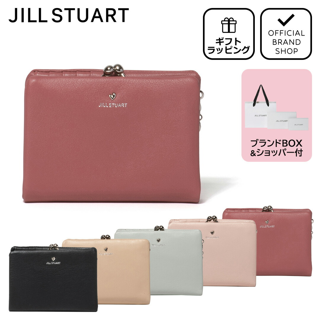 楽天市場】【正規販売店】JILL STUART グローリア 口金折り財布［ジル