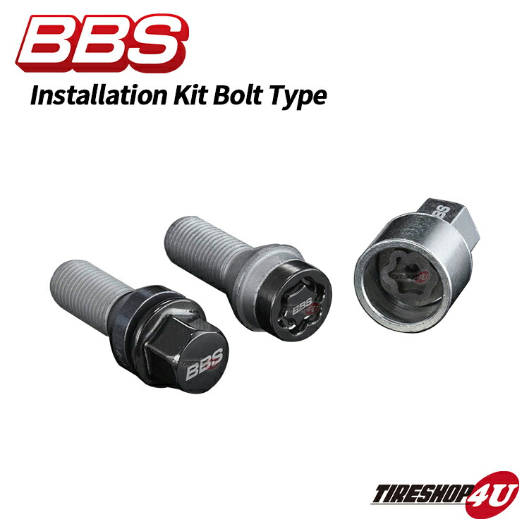 楽天市場】【最大2000円OFF】BBS ビービーエス 正規品 インスト