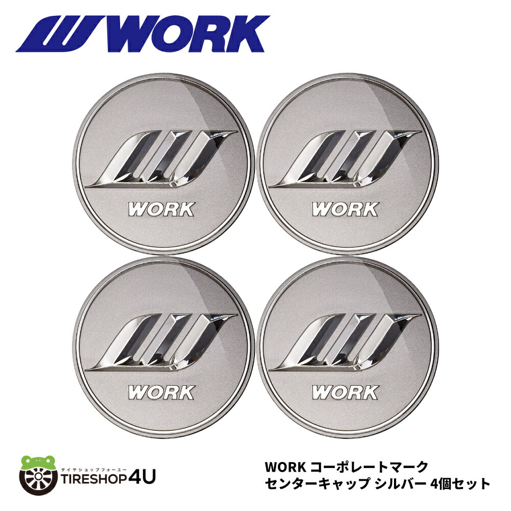 楽天市場】[120179] WORK (ワーク) EMOTION(エモーション) センター