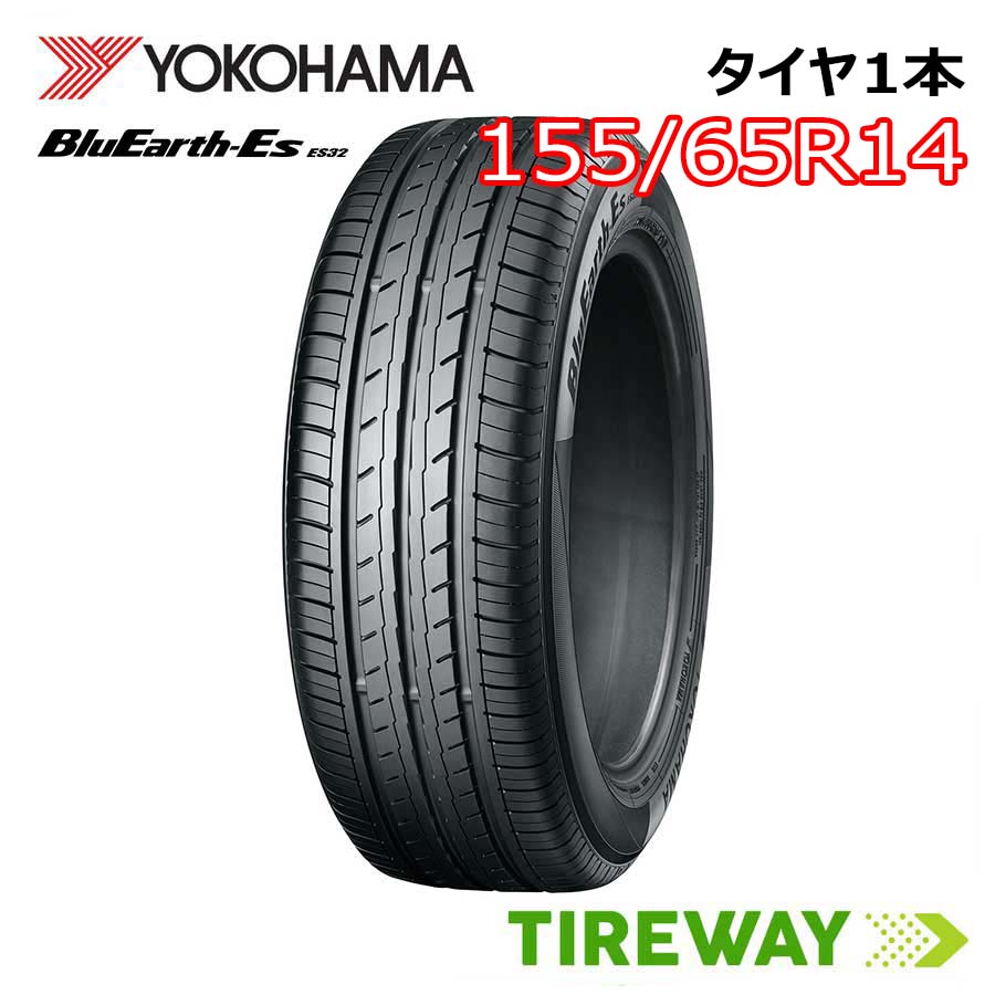 楽天市場】【タイヤ交換可能】 在庫あり 4本 14インチ 155/65R14 75H
