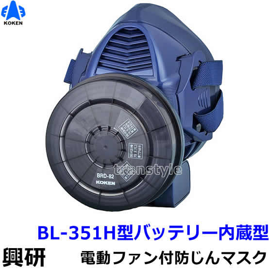 楽天市場】タニザワ 電動ファン付防じんマスク ST＃271V (5