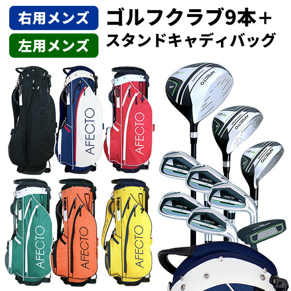 楽天市場】イグニオ ゴルフ クラブセット 7本セット メンズ IGNIO