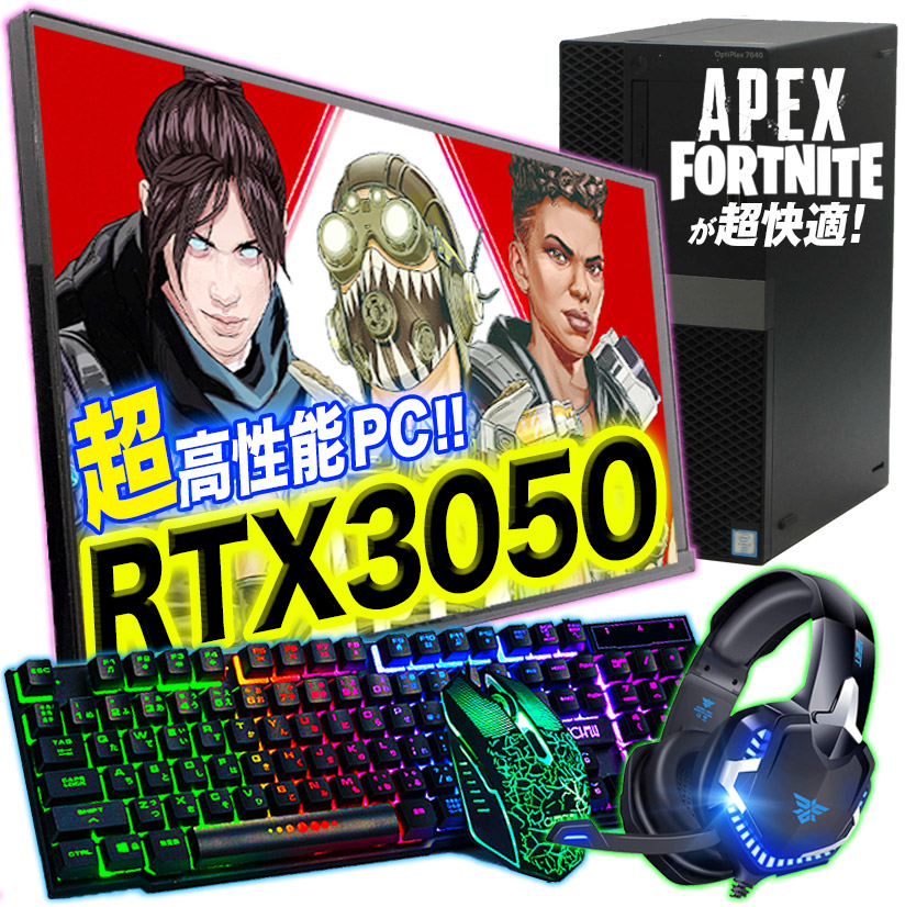 楽天市場】超強力RTX5060☆ゲーミングPC 中古 デスクトップ Corei7