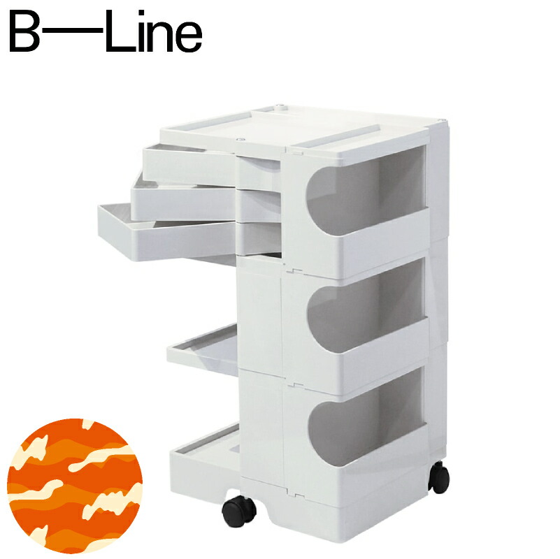 楽天市場】B-LINE ボビーワゴン 3段2トレイ Boby Wagon 収納ラック
