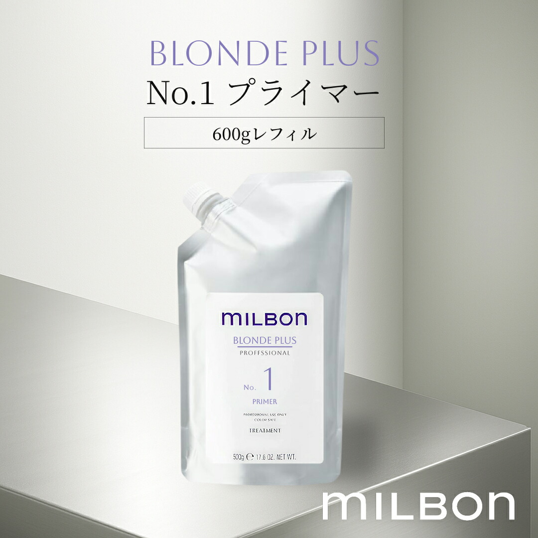 楽天市場】【セット品】ミルボン リペア コースヘア 5ステップ