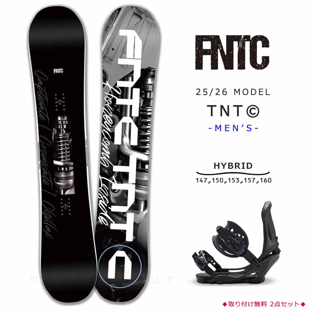 楽天市場】スノーボード 板 メンズ 2点 セット 23-24 FNTC TNT R 2024