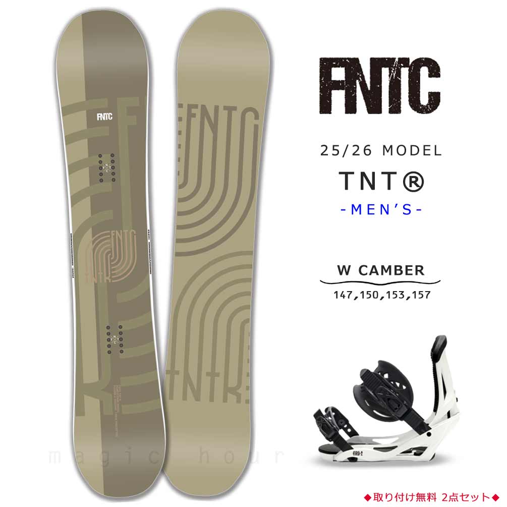 楽天市場】スノーボード 板 メンズ 2点 セット 23-24 FNTC TNT R 2024