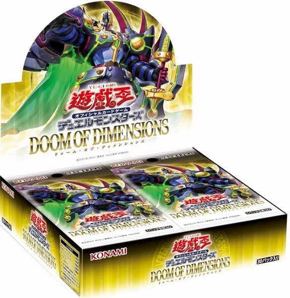 楽天市場】【新品BOX シュリンク付き】 遊戯王 OCG デュエル