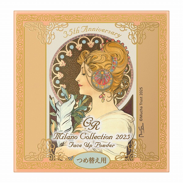 楽天市場】カネボウ ミラノコレクション GR フェースアップパウダー