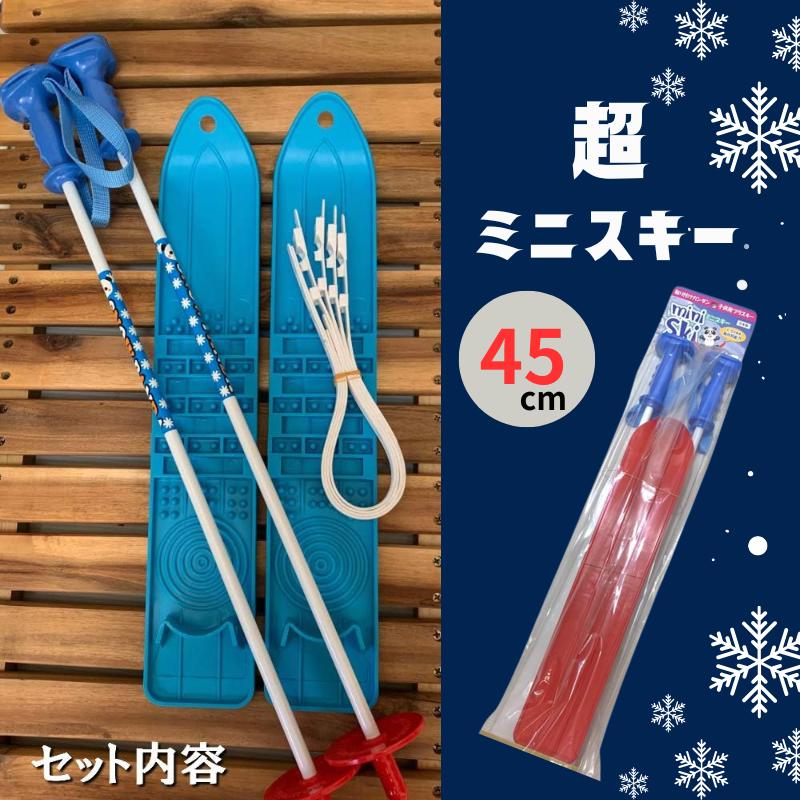楽天市場】子供用パンダスキーSET 70cm キッズ 4～6才用【RCP