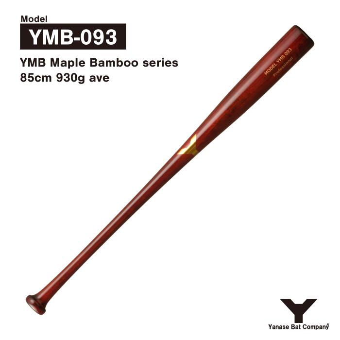 楽天市場】ヤナセ YCM-512 硬式木製バット : ヤナセバット 楽天市場店