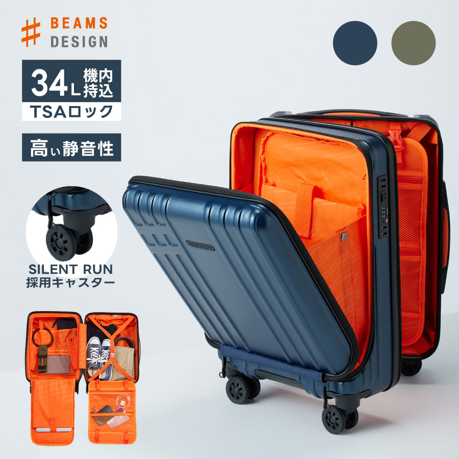 楽天市場】BEAMS DESIGN ビームス デザインスーツケース フロント