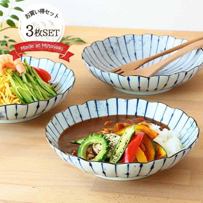 楽天市場】【3/4 開始6H限定 最大2000円OFFクーポン】Moa ワンプレート