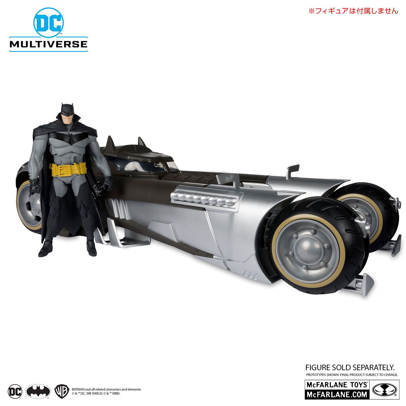 DC マルチバース コミック バットマン ホワイトナイト バットモービル