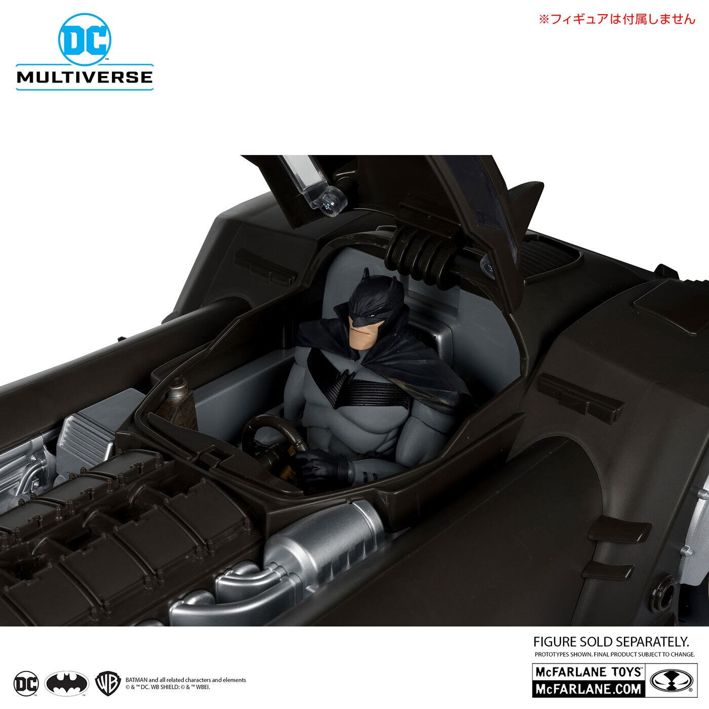 DC マルチバース コミック バットマン ホワイトナイト バットモービル