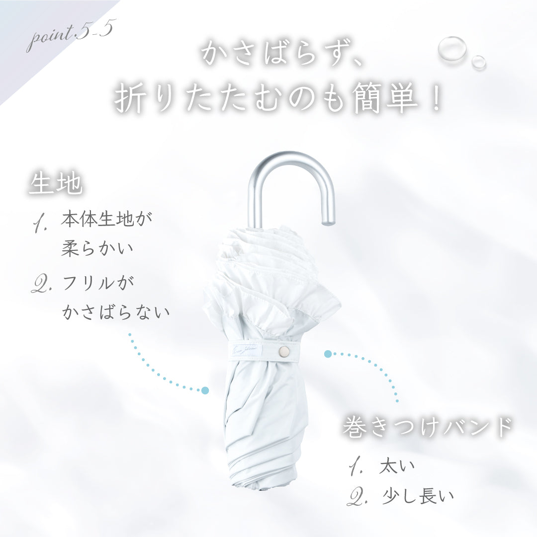 公式】真っ白な日傘｜ 風鈴草 ｜ シロノサクラ。 – シロノサクラ