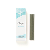 ウェブショップXiang Do ﾌﾗﾝｸｲﾝｾﾝｽ 20本入: くつろぎの香り【公式】お