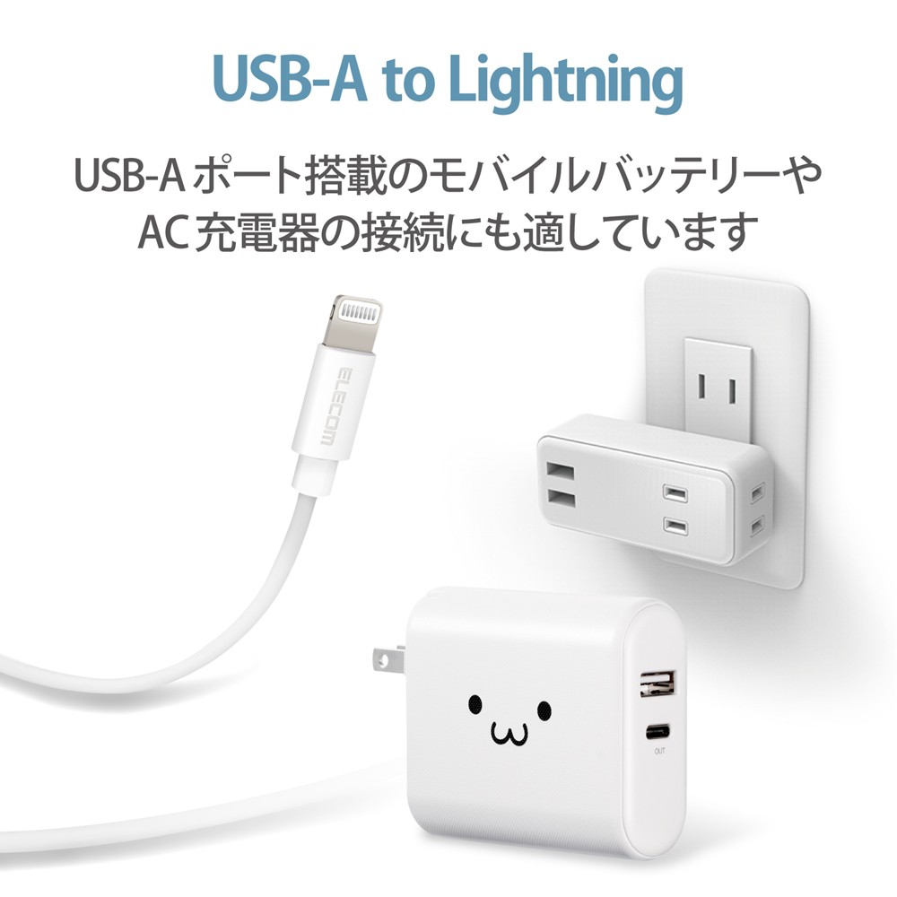iPhone 充電ケーブル ライトニングケーブル 0.5m MFi認証 超急速