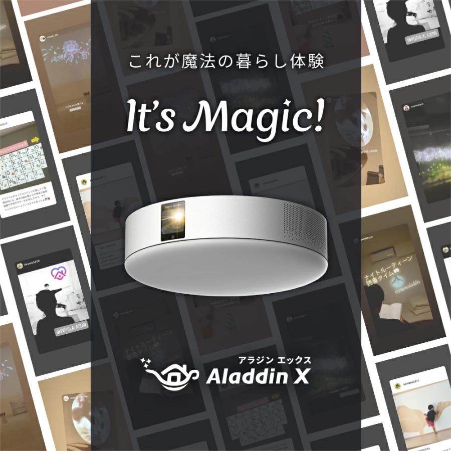 Aladdin Connector 2 | スマート家電／IoTを進めるならトレテク公式