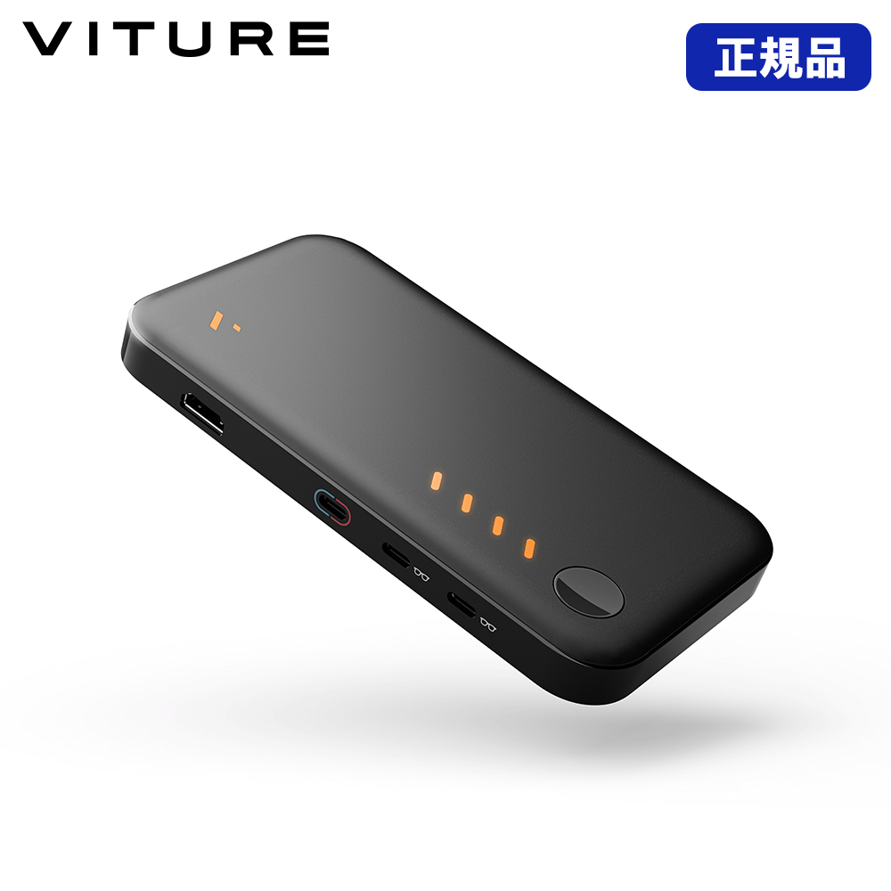 正規品 VITURE Pro モバイルドック HDMI機器に接続可能 3Dコンテンツ